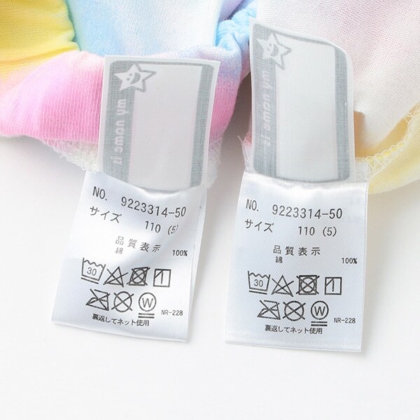 【WEB限定】タイダイキラッキーセットアップ