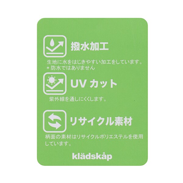 恐竜リバーシブルウィンドブレーカー