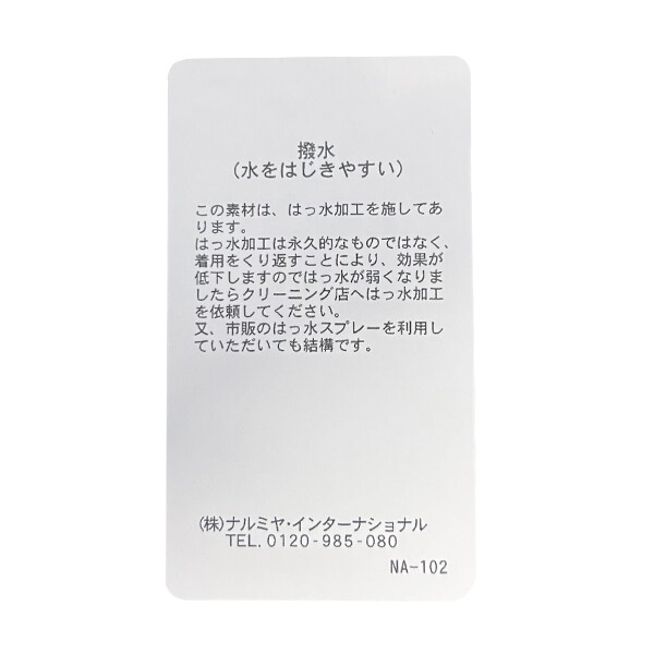 5333301