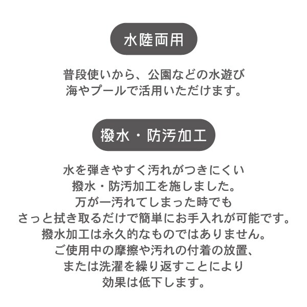 【撥水加工】エニウェアパンツ(GIRLS)