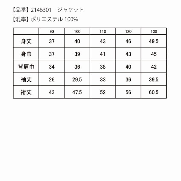 2145601