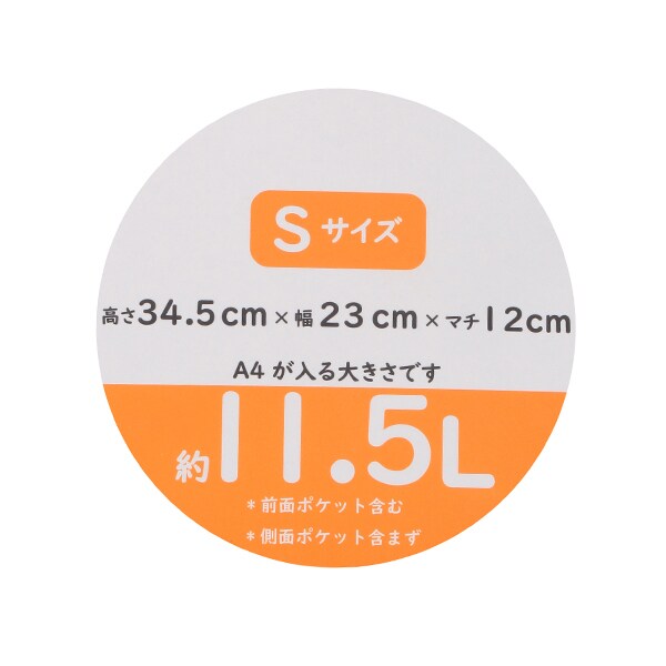 5351408
