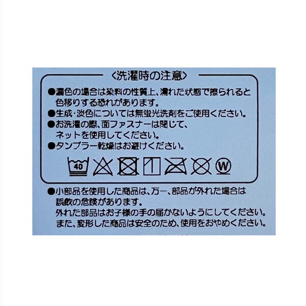9543561