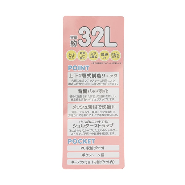 4751408