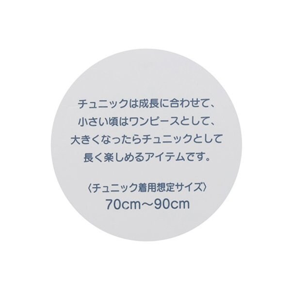 7043506