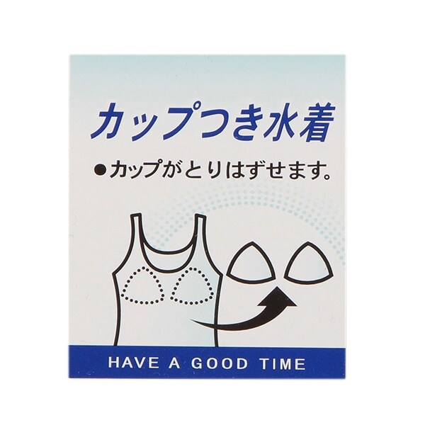 BOXロゴ配色タンキニ水着 【SWIM】