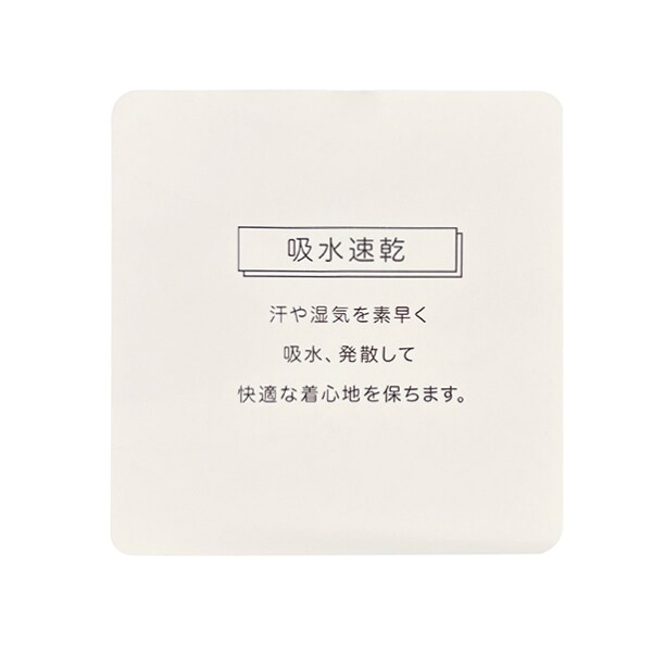 【LTXC】短丈長袖Tシャツ3点SETUP