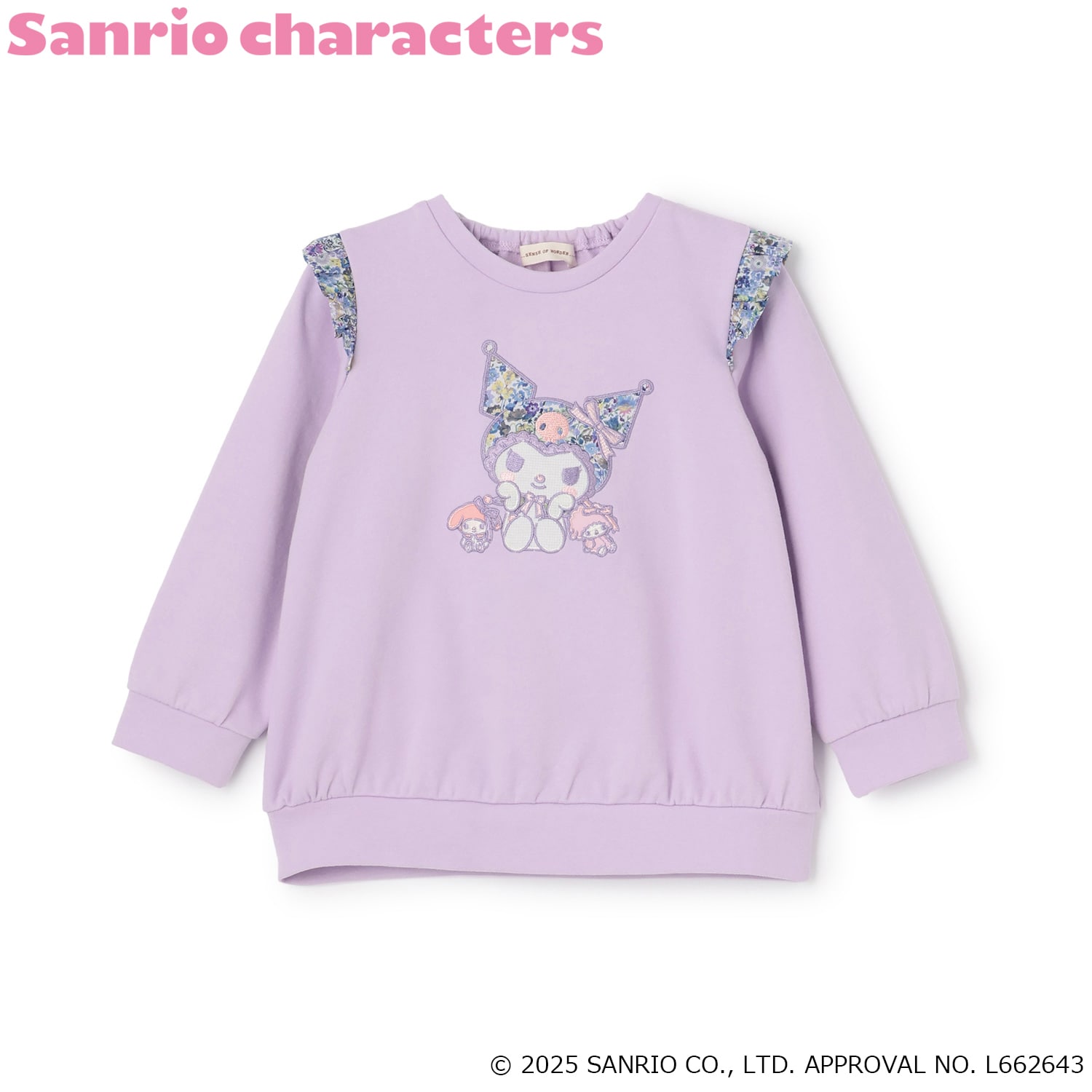 【クロミ】リバティファブリックアップリケトレーナー