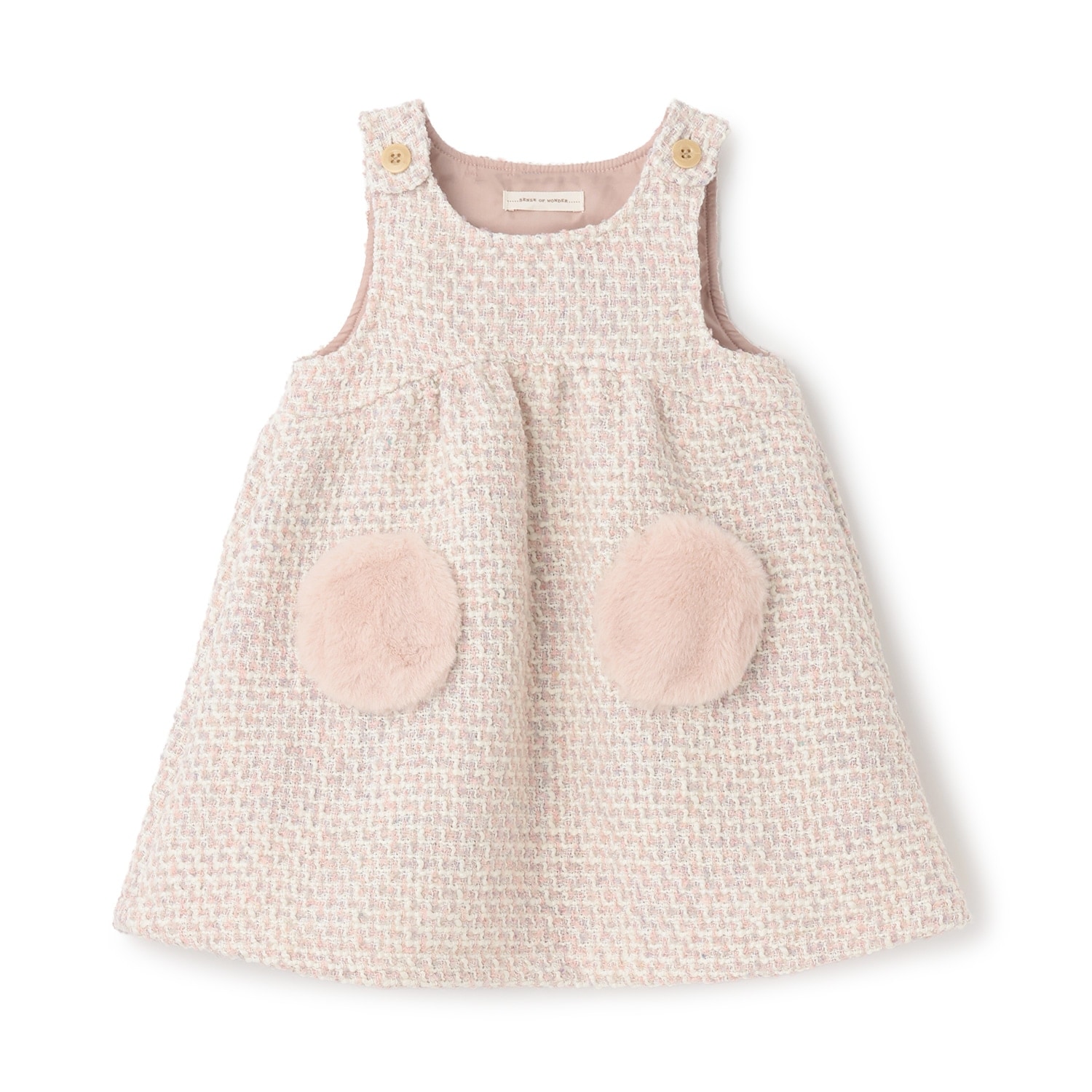 ロービングジャンパースカート