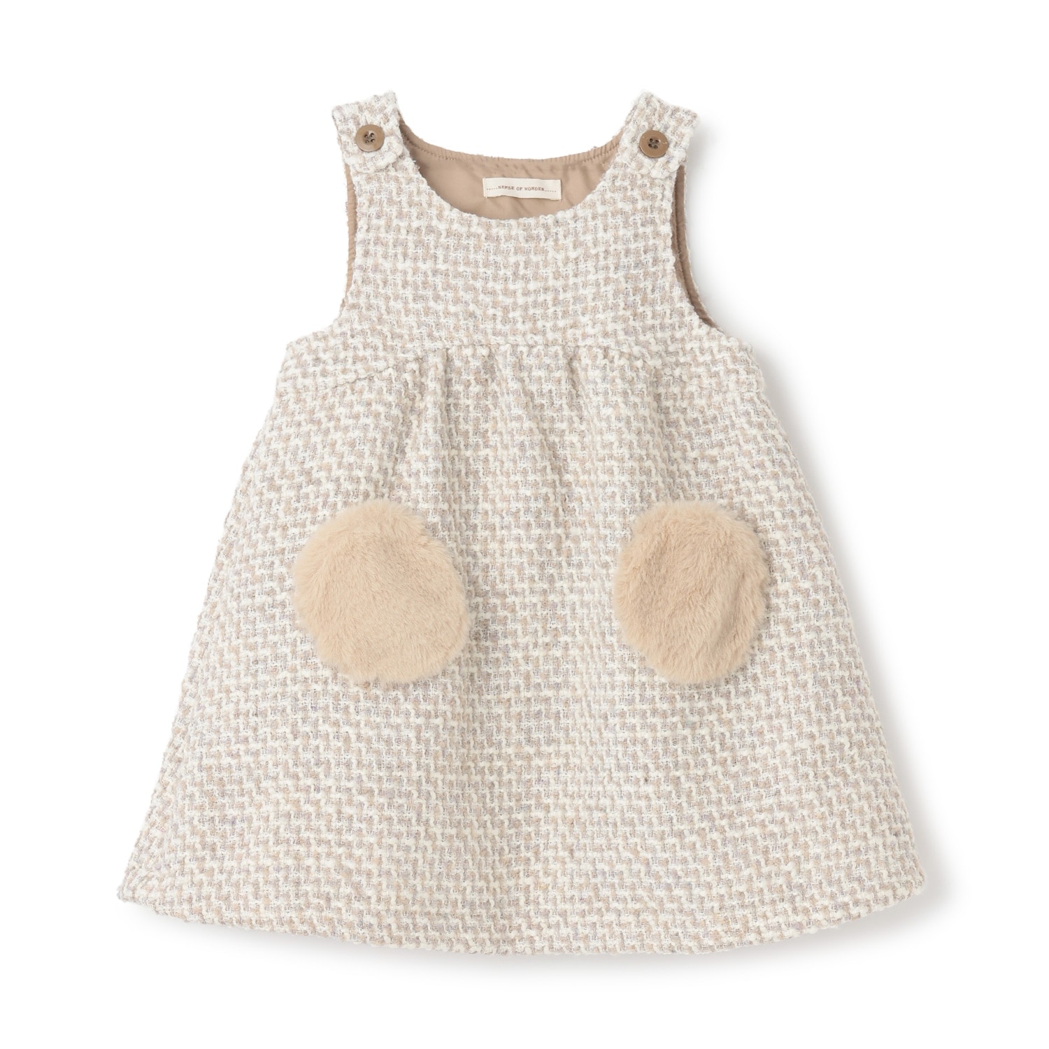 ロービングジャンパースカート