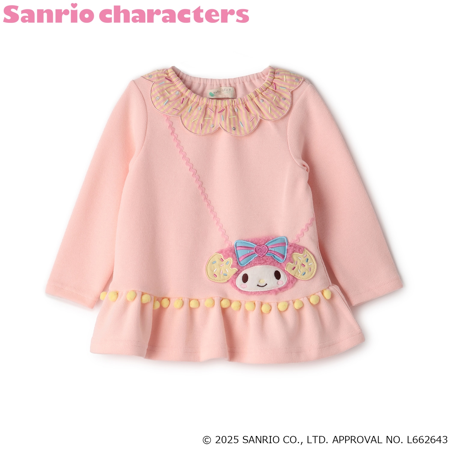 【マイメロディ/クロミ】ポシェットチュニック
