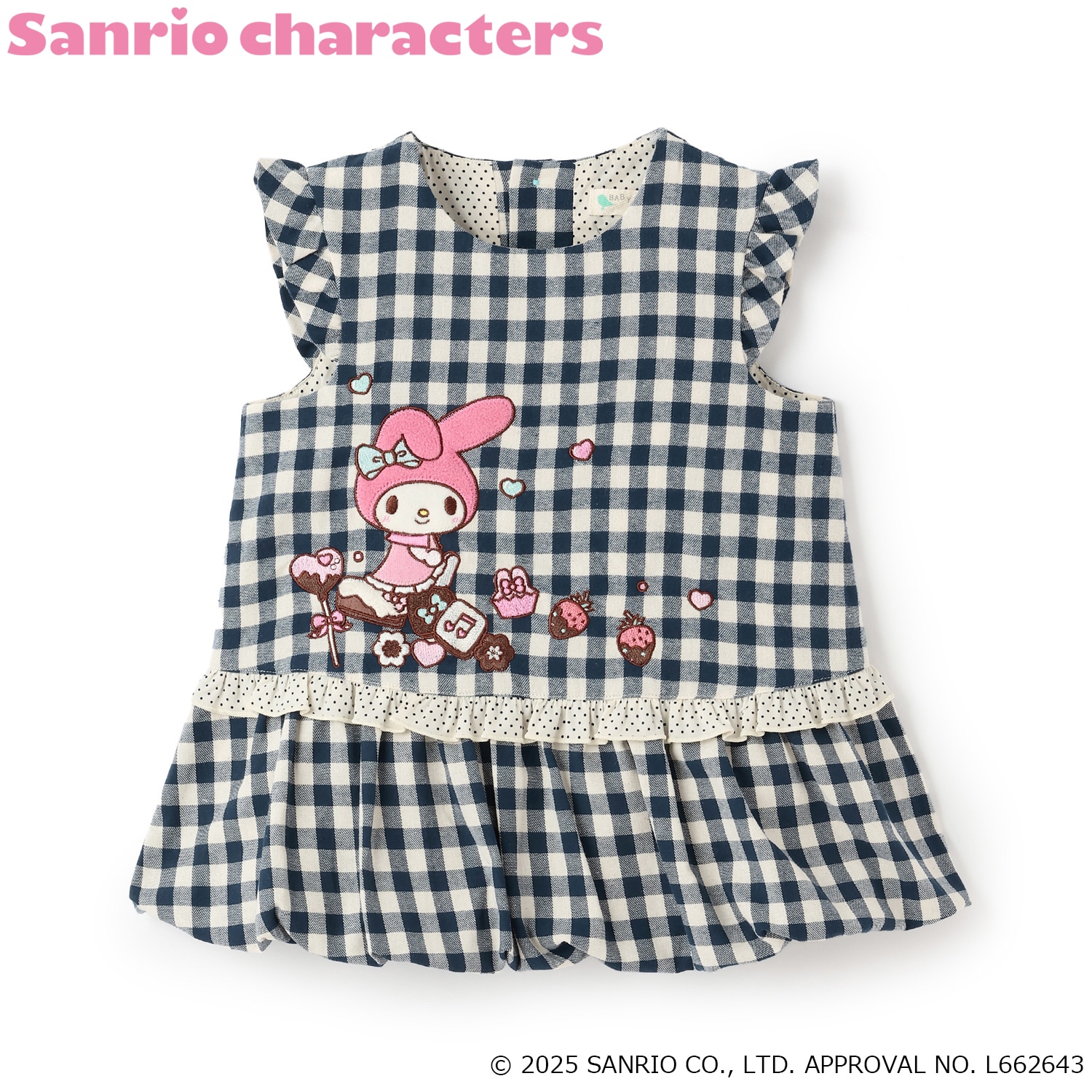 【マイメロディ】バルーンチュニック