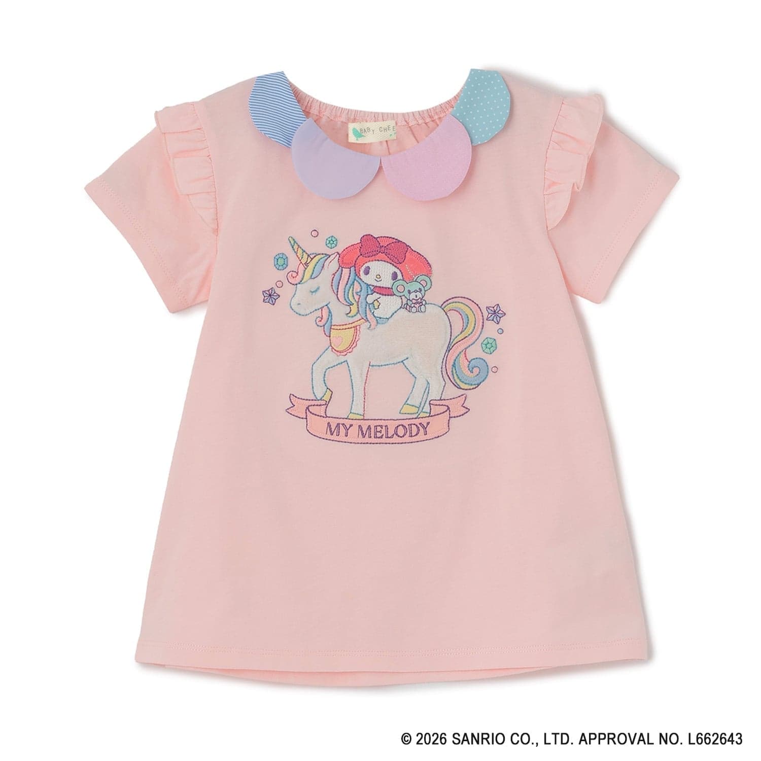 【マイメロディ/シナモロール/クロミ】ユニコーンTシャツ