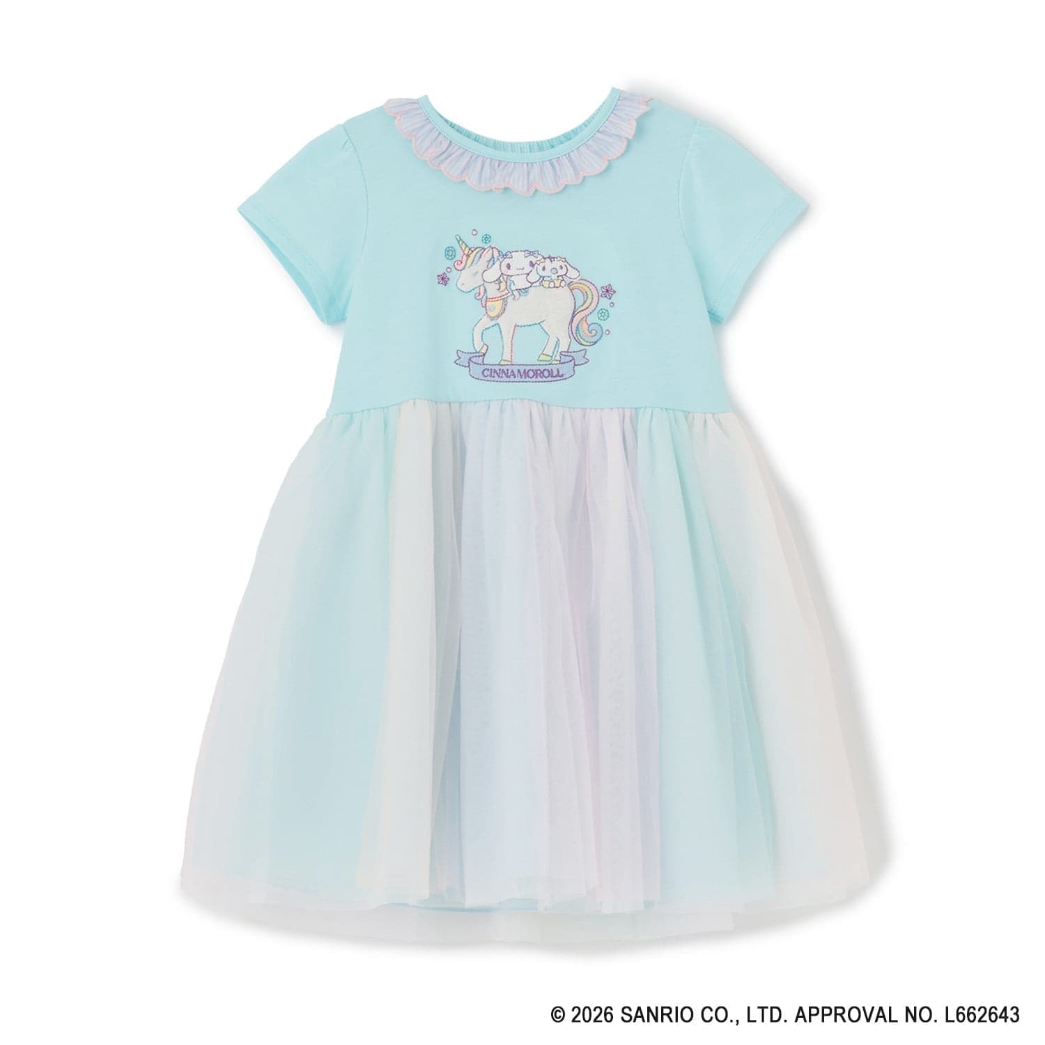 【マイメロディ/シナモロール/クロミ】ユニコーンワンピース