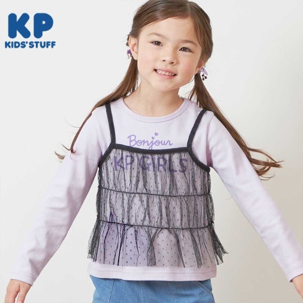 チュールビスチェ＆ロゴTシャツセット(100〜150) KP チュールビスチェ＆ロゴTシャツセット(100～150)(100cm オフ