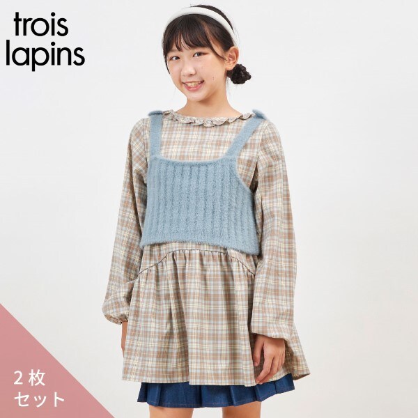 ちび太郎様 C5145 ニット×パンツ ちょい漏れニットトランクス / TARO＆HANAKO