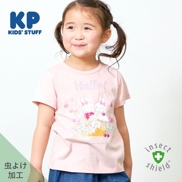 KP(ケーピー)CAYA 虫除けうさぎ半袖Tシャツ100～130