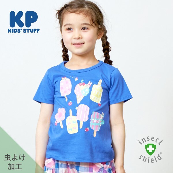 KP(ケーピー)CAYA 虫除けアイスモチーフ半袖Tシャツ100~130