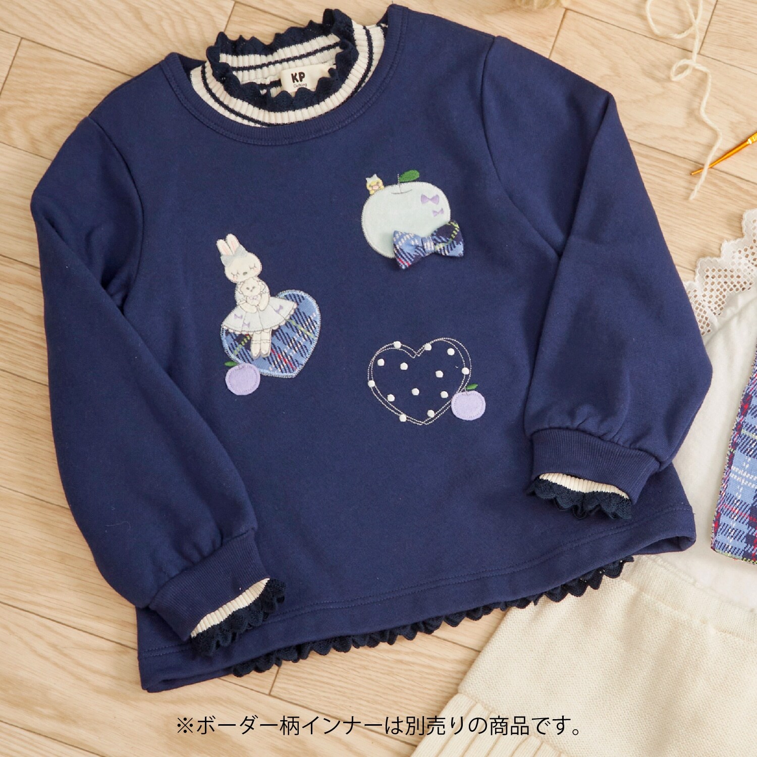 ミミちゃん&ハートアップリケ 裏毛トレーナー