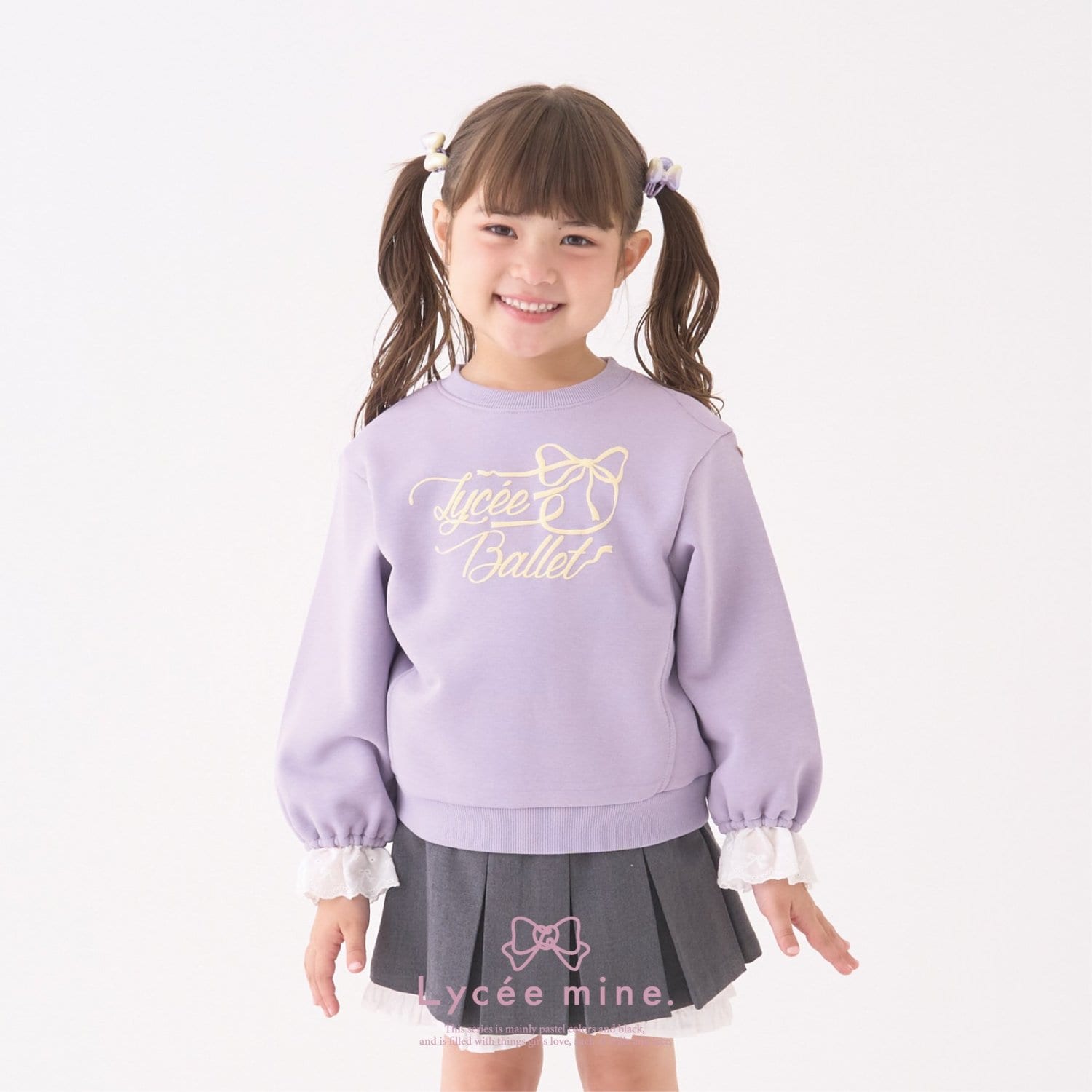 【Lycee mine バレエシリーズ】袖口レーススウェット