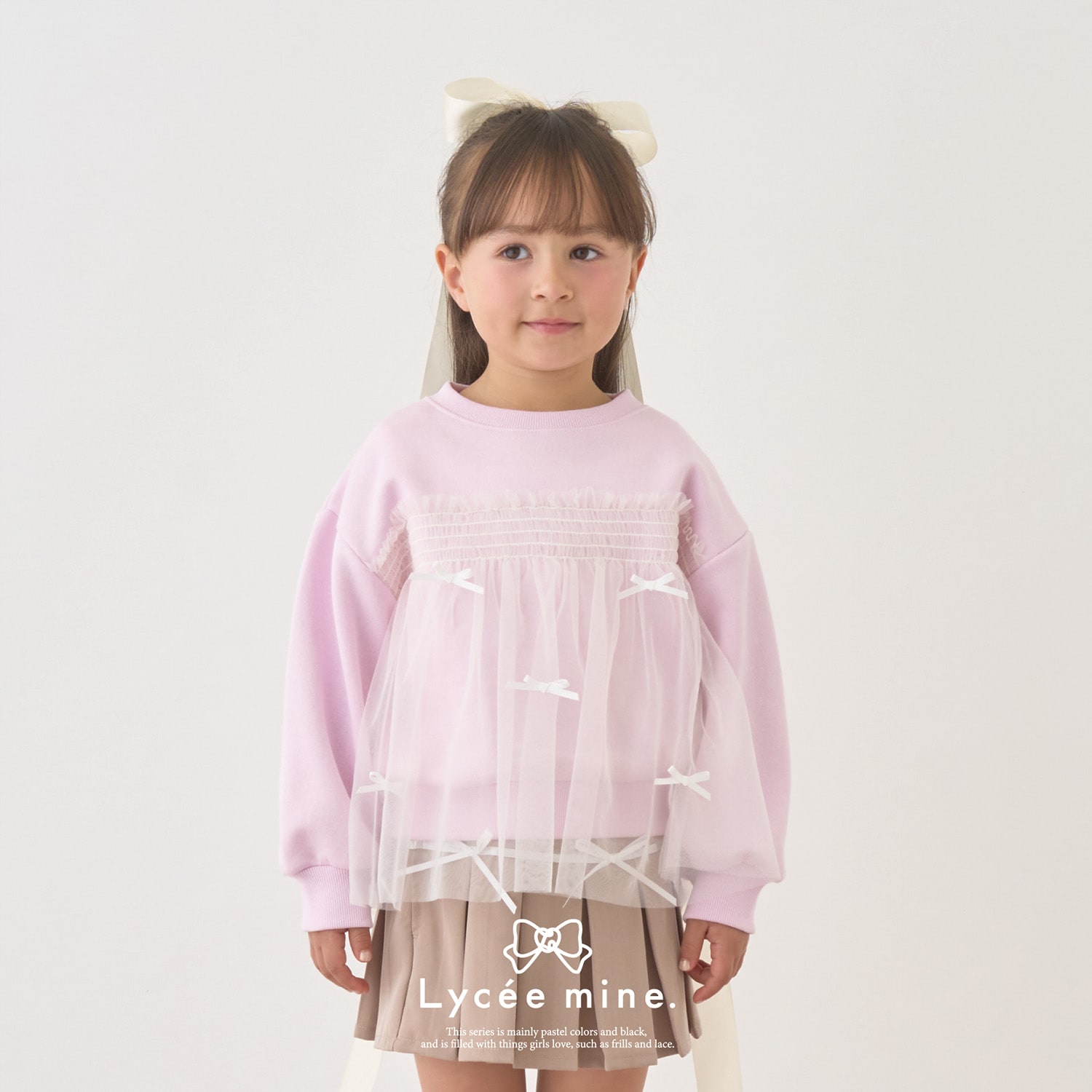 【Lycee mine バレエシリーズ】【裏起毛】リボン付きチュールドッキングスウェット