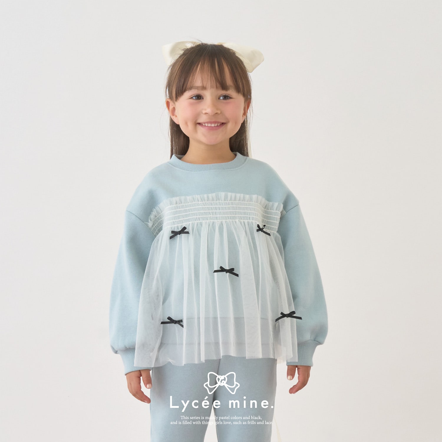 【Lycee mine バレエシリーズ】【裏起毛】リボン付きチュールドッキングスウェット
