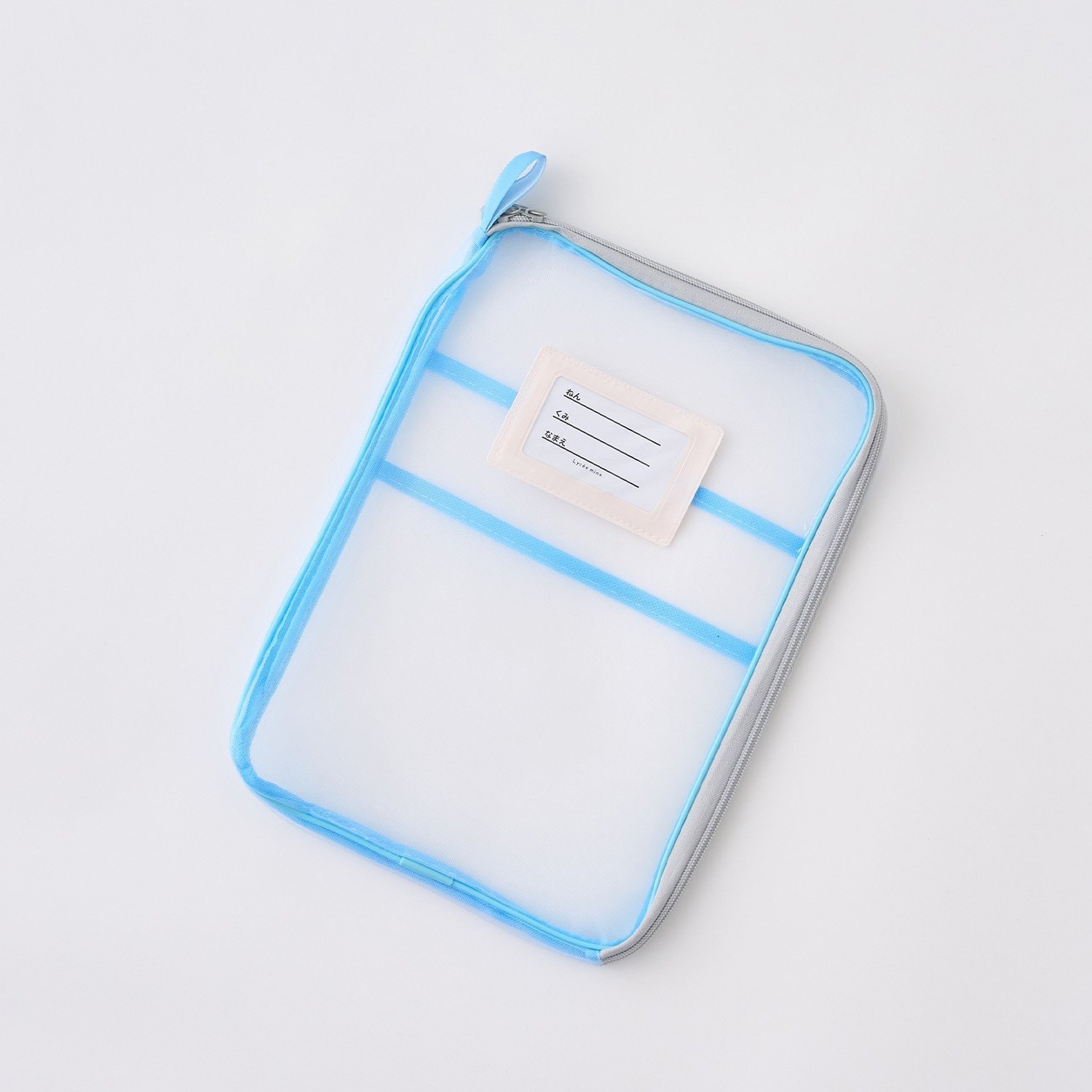 【スクール対応】A4サイズが入るマルチッメッシュケース