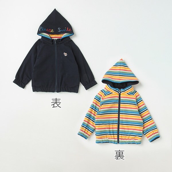 ポールスミスベビー2Aリバーシブルセットアップ