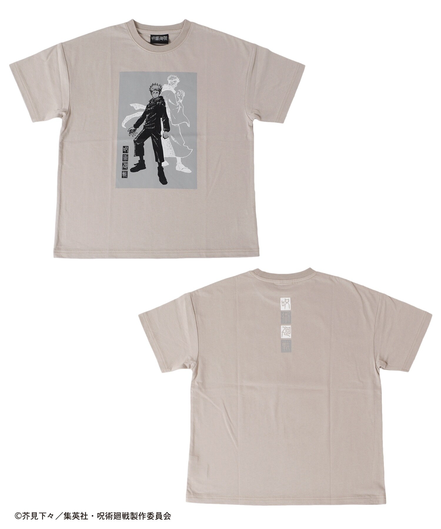 【呪術廻戦】天竺・ドロップショルダー虎杖悠仁モノクロ半袖Tシャツ