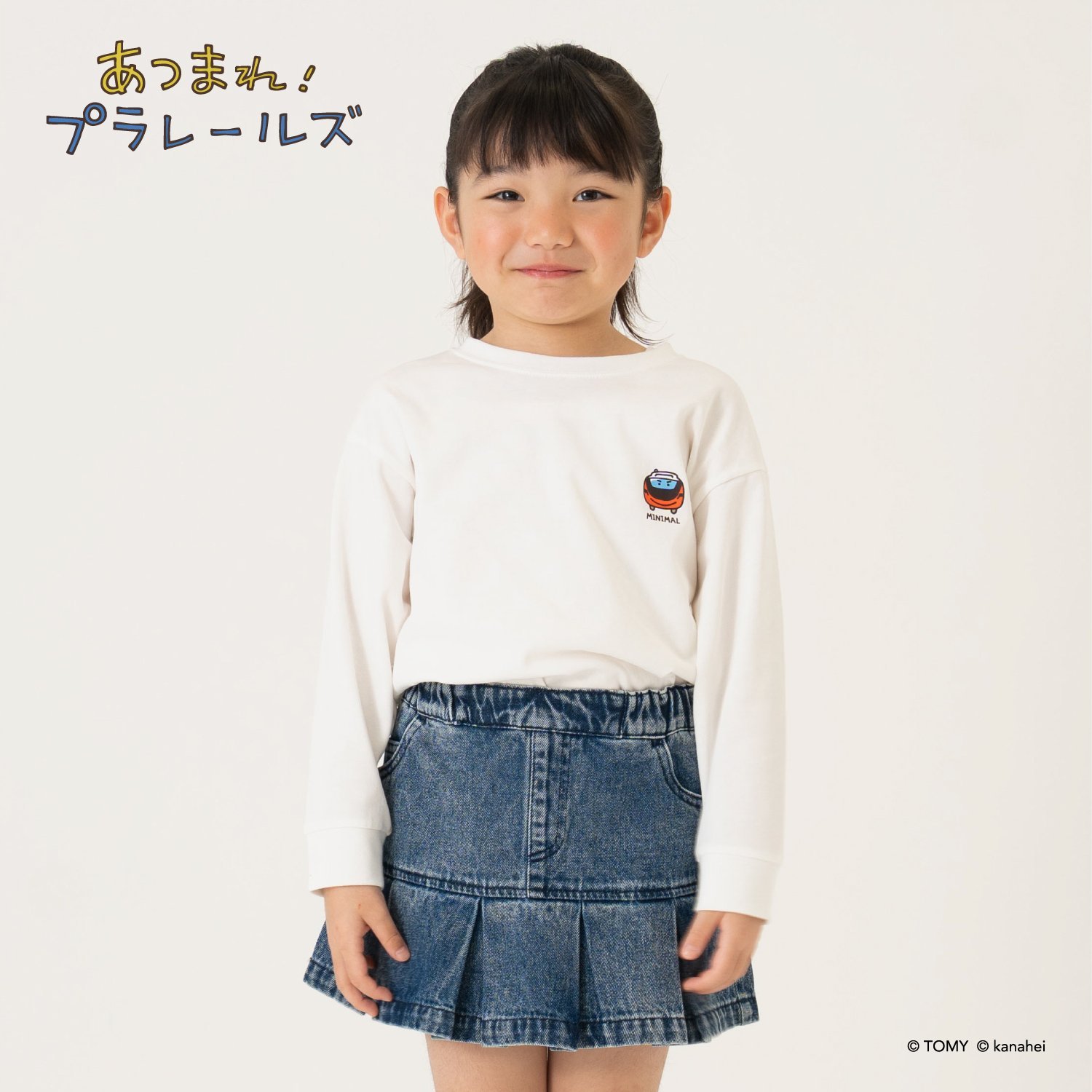 【あつまれ!プラレールズ】シャリョーズロゴロンT