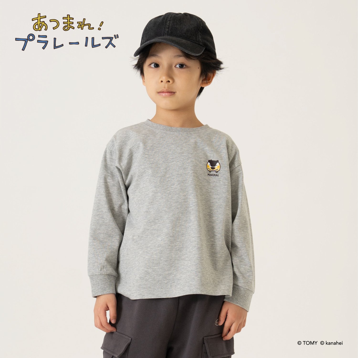 【あつまれ!プラレールズ】シャリョーズロゴロンT