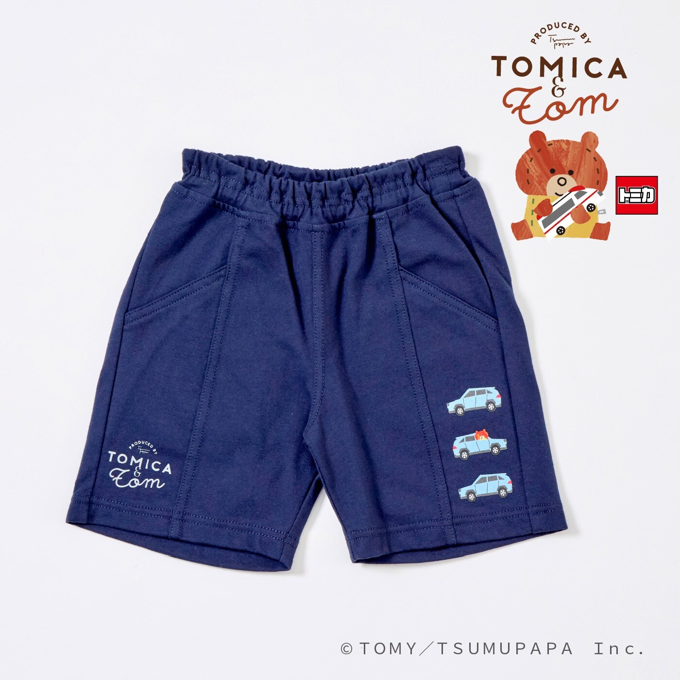 トミカとトム ハーフパンツ