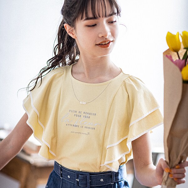韓国 ファッション通販 パイピングフレアネックレスTシャツ(S(140) レモン イエロー トップス