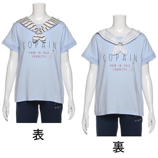 Narumiya Online ナルミヤ オンラインの公式通販サイトセーラースカーフつきエッフェルtシャツ S 140 クリーム ジュニア