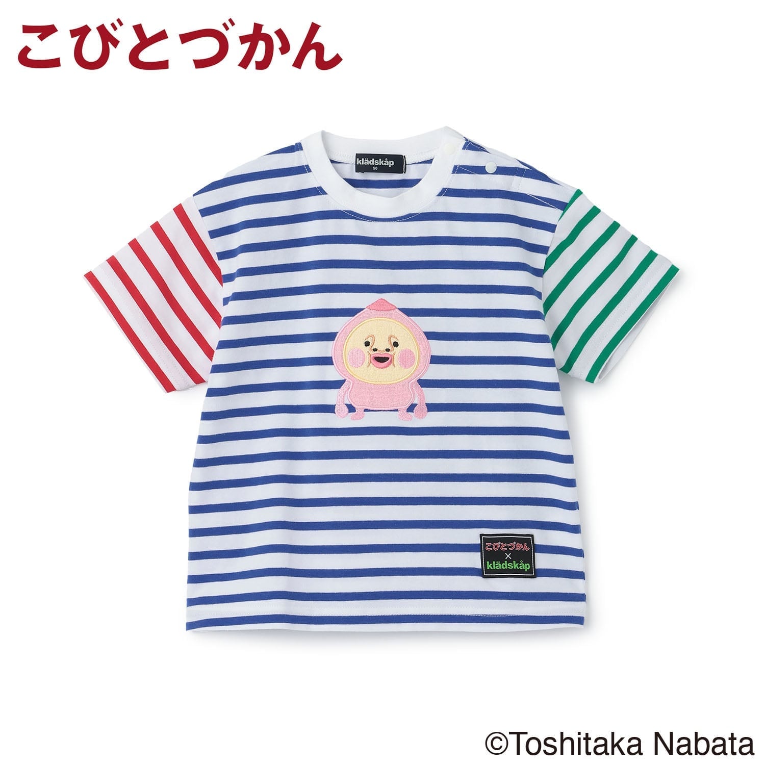 【4月29日発売予定】【こびとづかん】ボーダー半袖Tシャツ