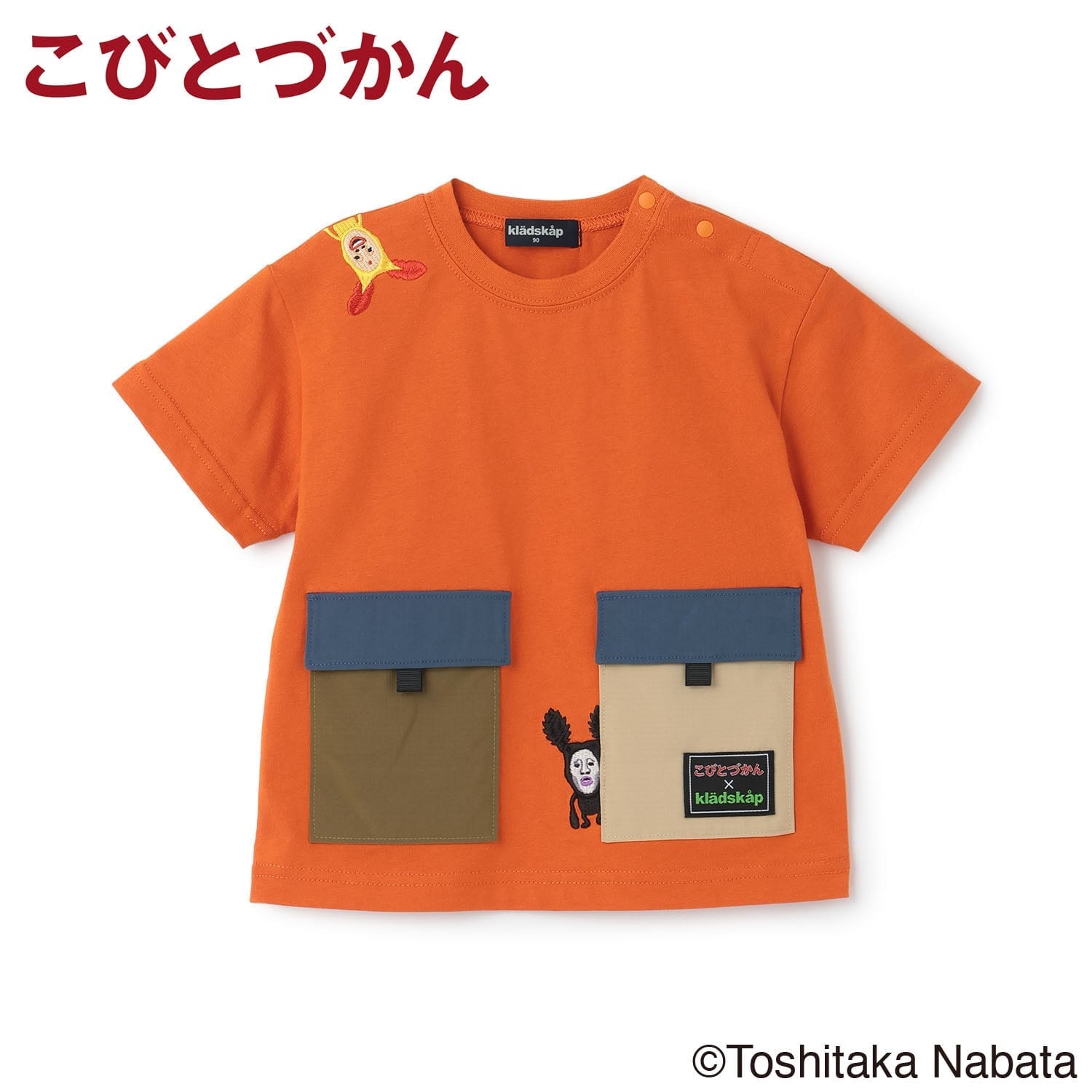 【4月29日発売予定】【こびとづかん】ポケット半袖Tシャツ