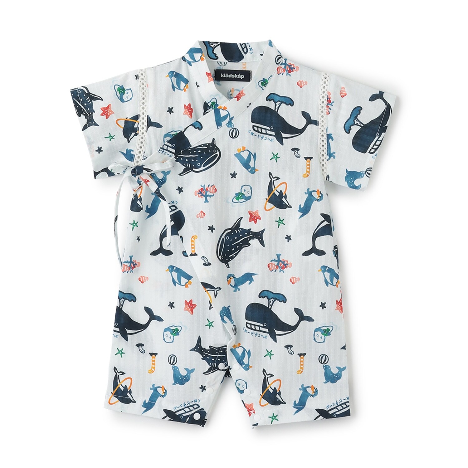 水族館柄甚平オール