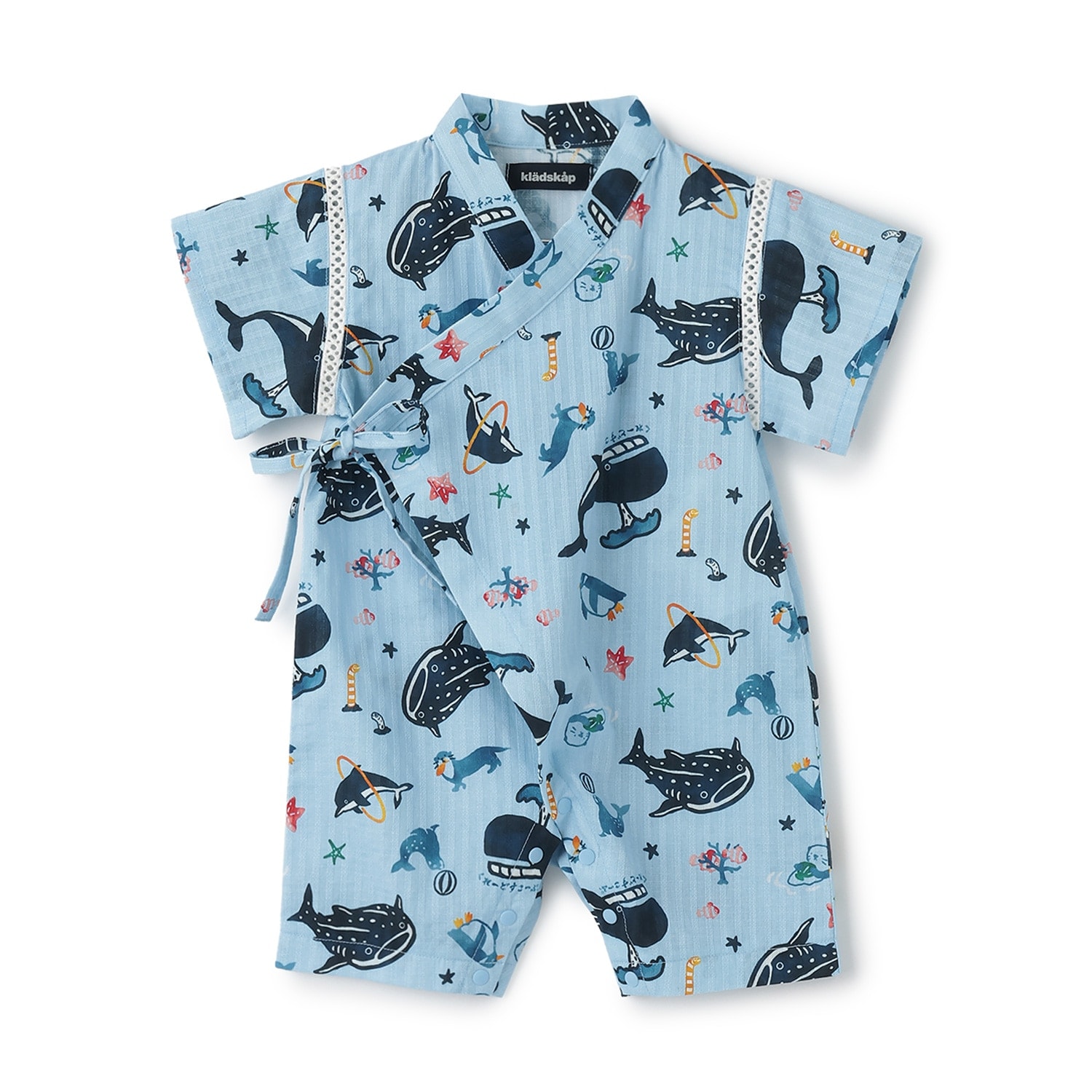 水族館柄甚平オール