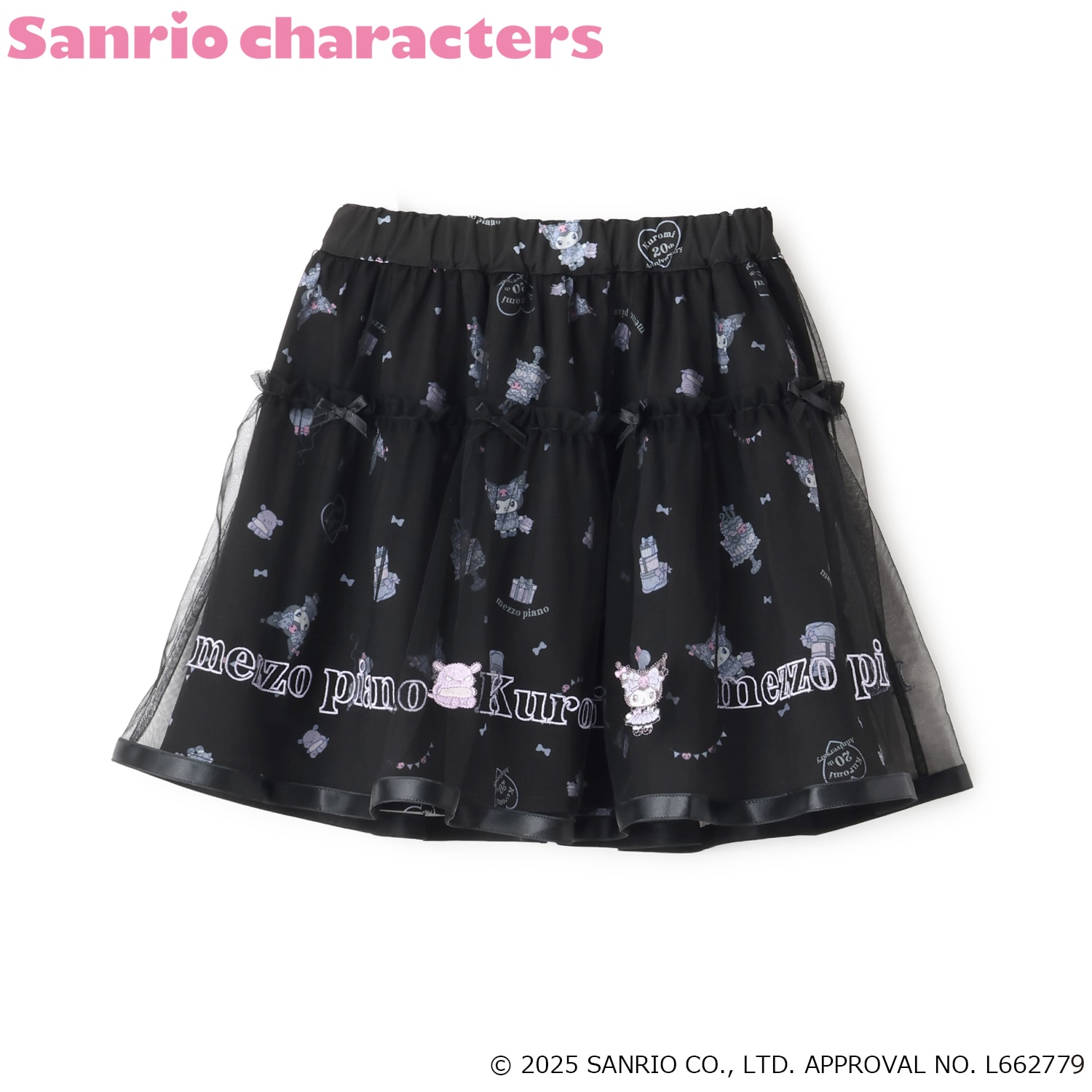 【予約商品】【マイメロディ/クロミ】柄　チュールスカート