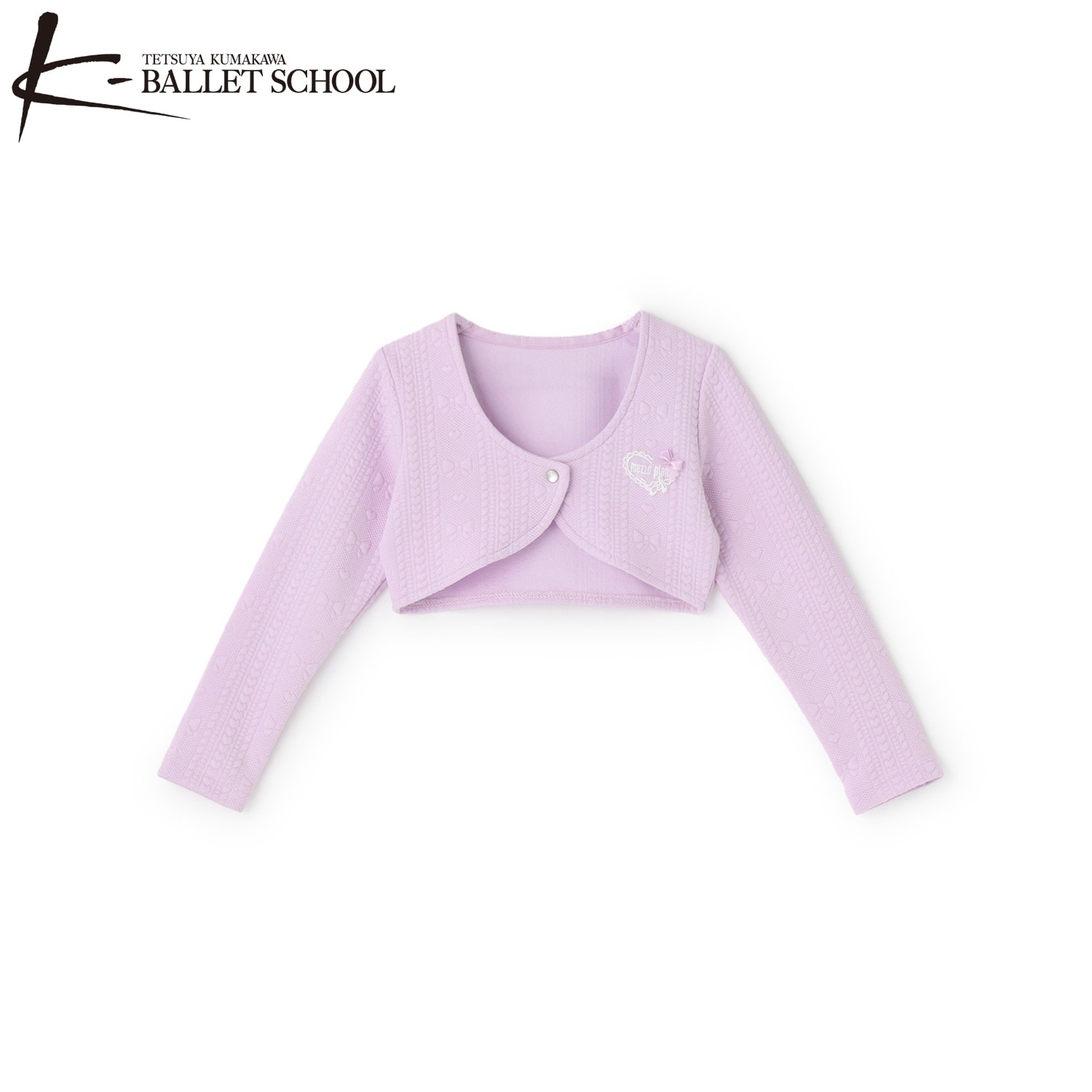 【バレエ】キルトジャガードボレロ