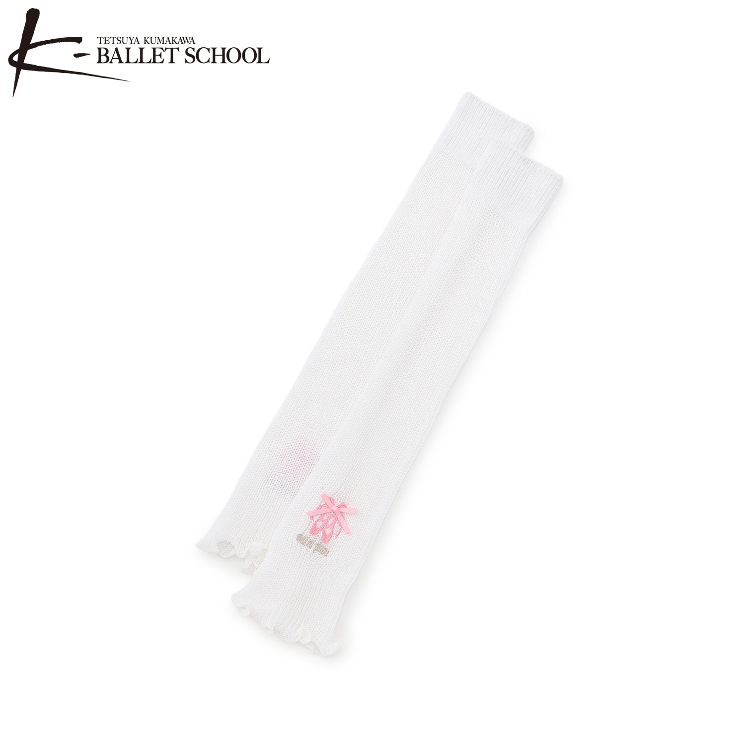 【バレエ】レッグウォーマー
