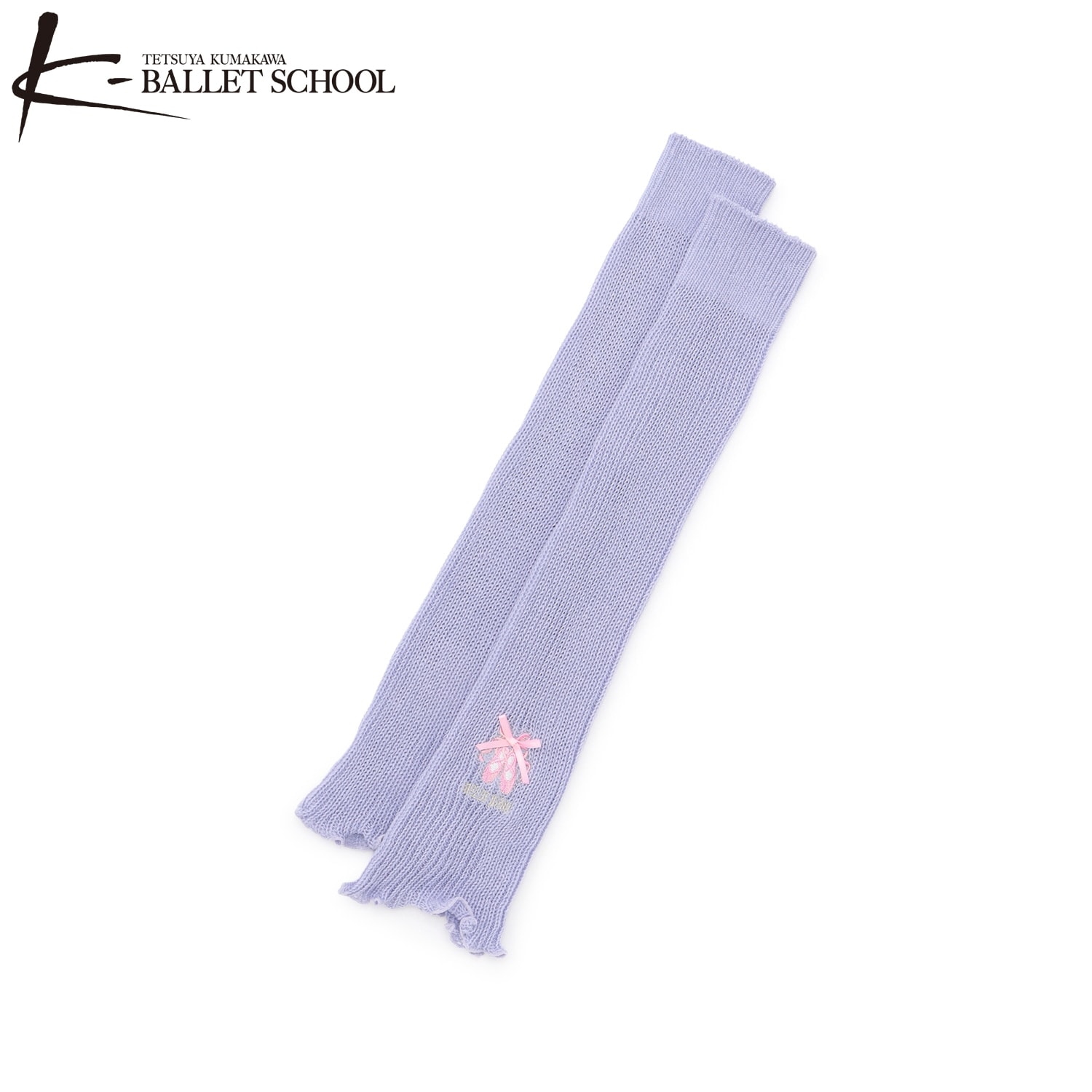 【バレエ】レッグウォーマー