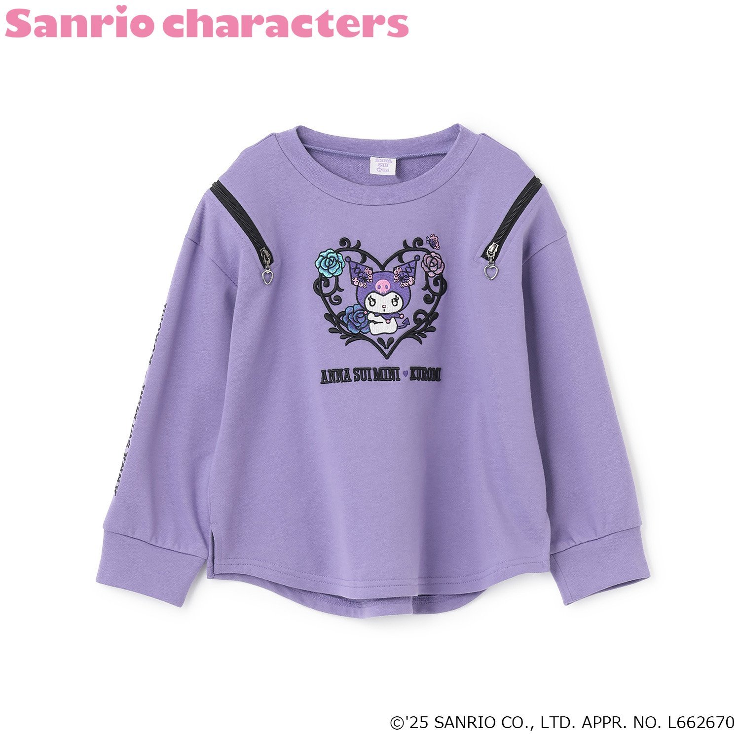 【KUROMI】長袖Tシャツ