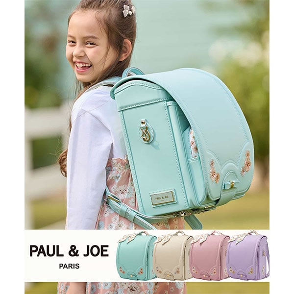【PAUL & JOE(ポール & ジョー)】クリザンテーム リュバンランドセル