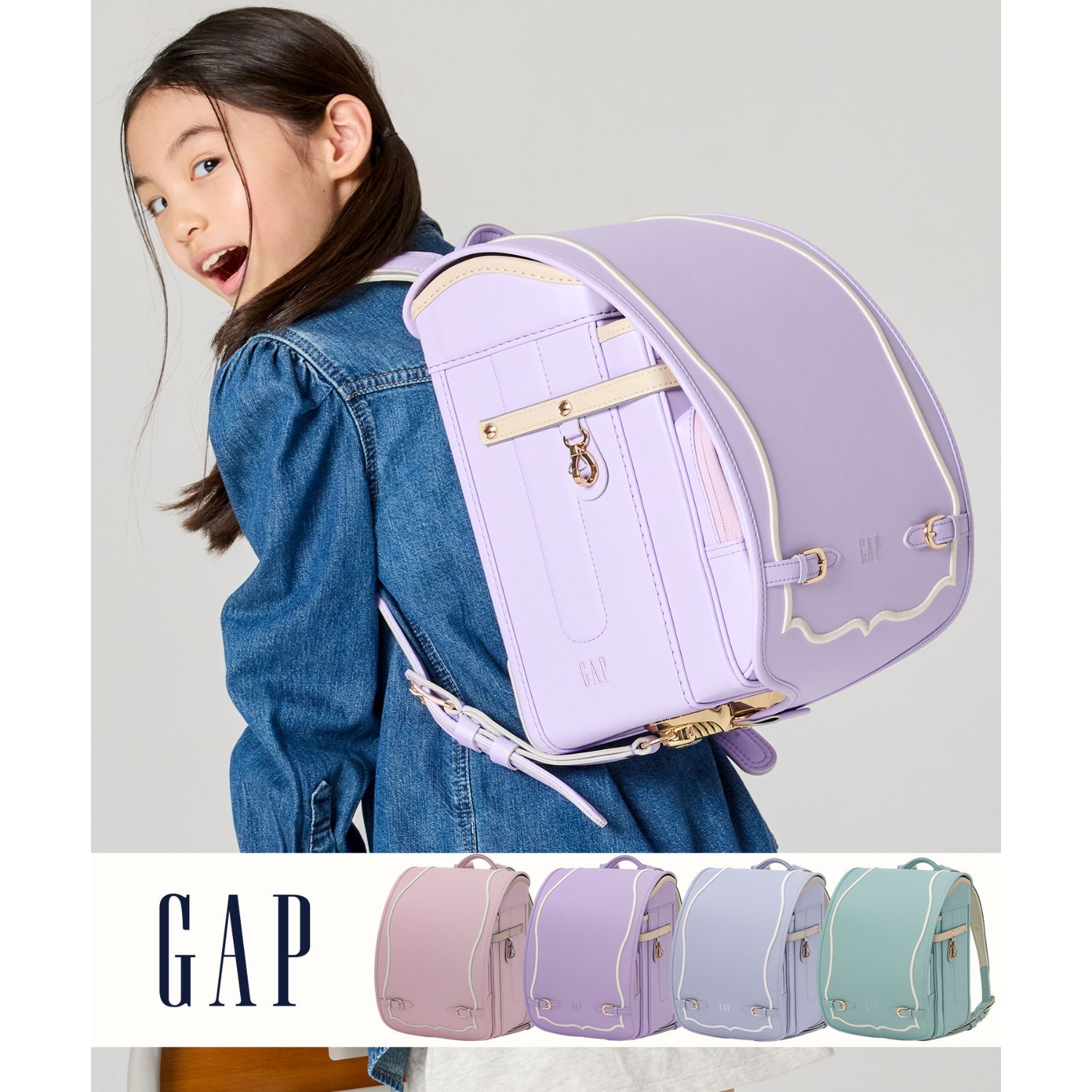 GAP(ギャップ)ピクニックランドセル