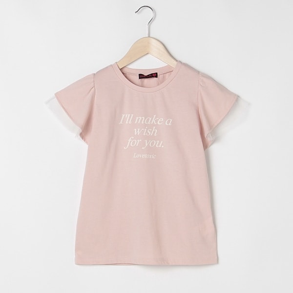 フリルチュール半袖Tシャツ