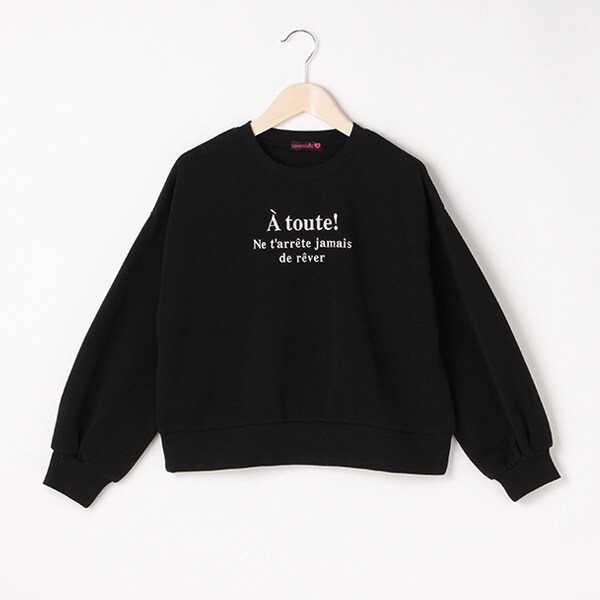 フレンチロゴ起毛プルオーバー