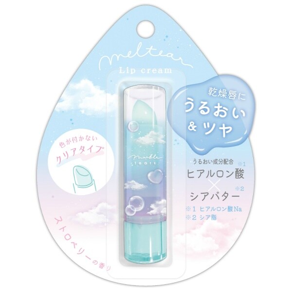 メルティアリップクリーム