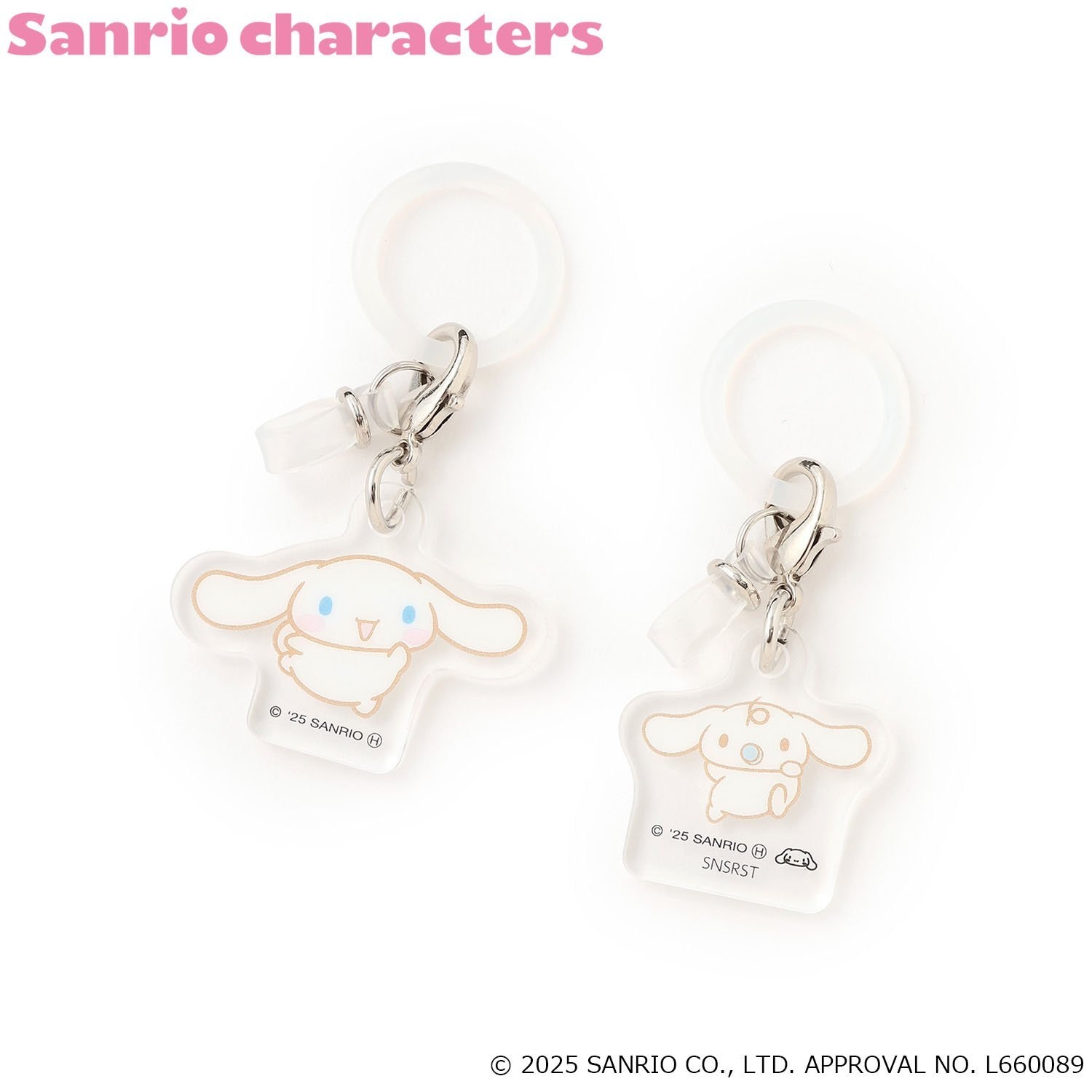 【サンリオキャラクターズ】ペンチャーム