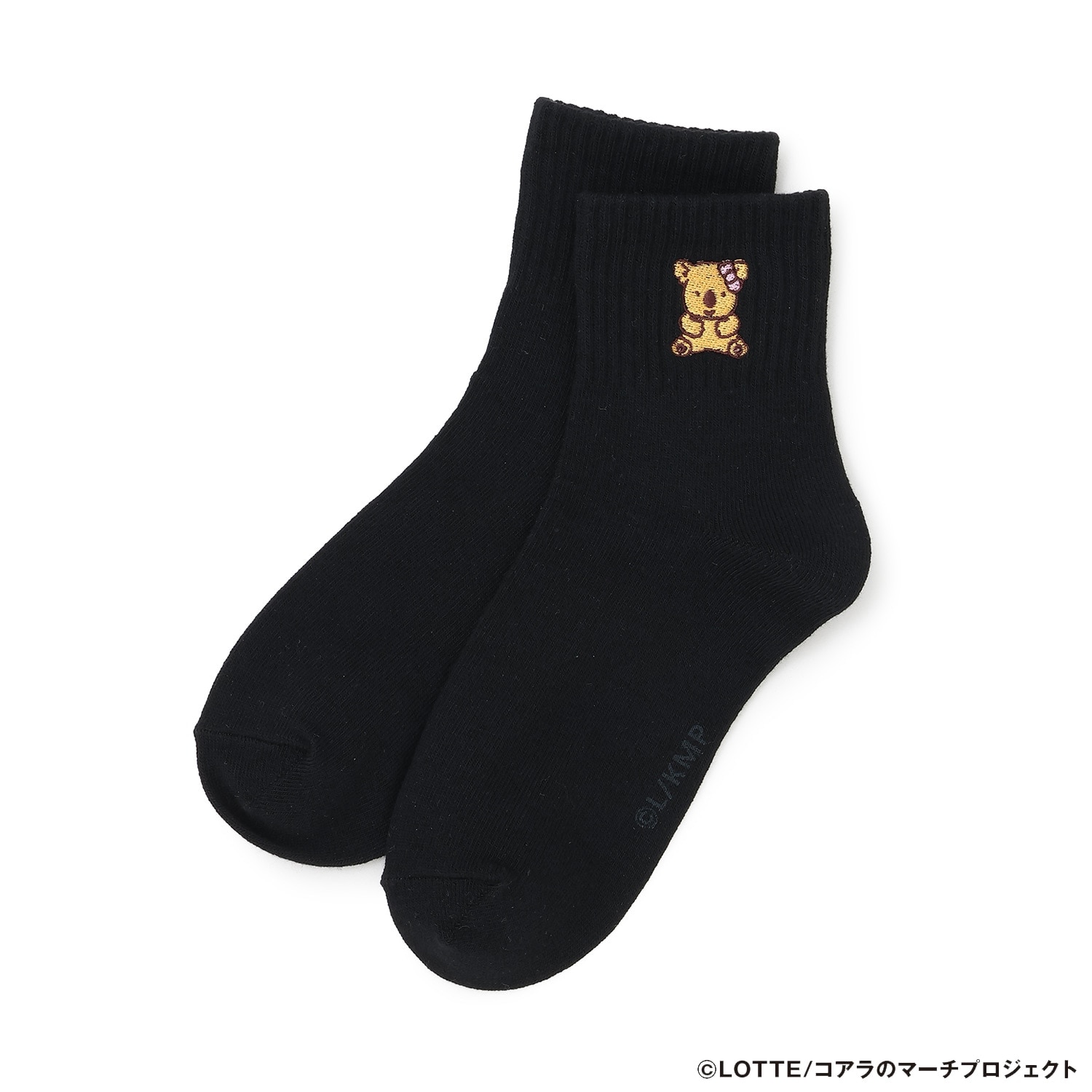 【コアラのマーチ】くるぶし丈ソックス